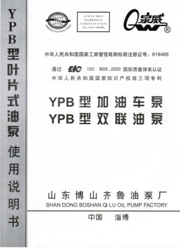 YPB~Ƭʽ܇(p(lin)ͱ)aƷB
